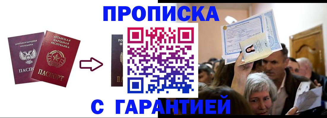 найти адрес прописки в Серпухове